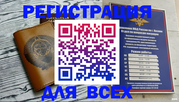 форма 3 в Янауле